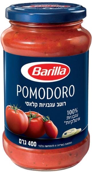 Barilla Pasta Sauce Pomodoro 400 gr